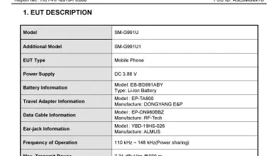 Galaxy S21 FCC certification