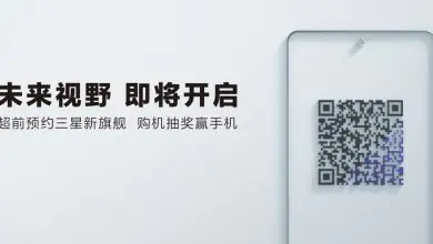 Galaxy S21 pre-order