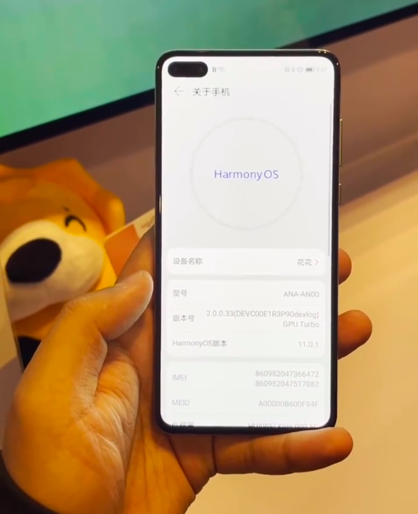 Huawei HarmoyOS 2.0