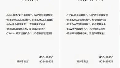 Huawei Nova 8 series specs