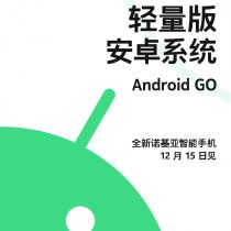 Nokia Android GO Edition