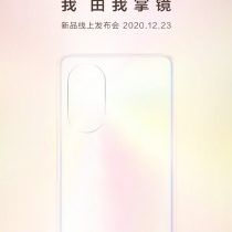 Huawei Nova 8 series launch poster