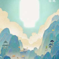 Oppo's new Smartwatch launch poster