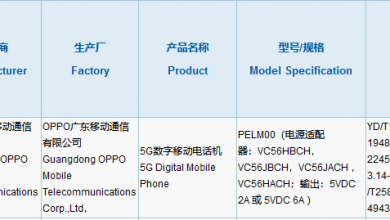 PELM00 3C Certification