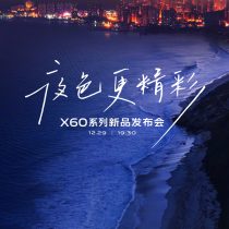Vivo X60 Launch Poster