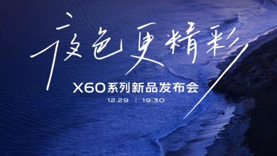 Vivo X60 Official Launch Poster