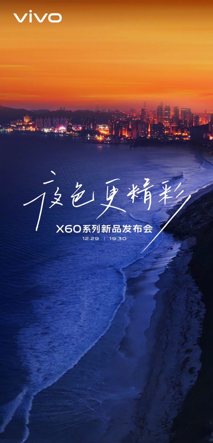 Vivo X60 Official Launch Poster
