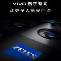 Vivo and Zeiss