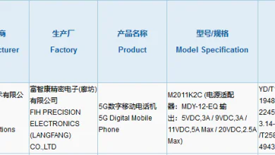 Xiaomi 11 3C certification