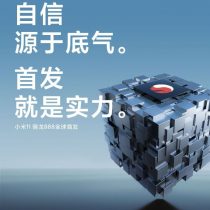 Xiaomi 11 to feature a Snapdragon 888 chipset
