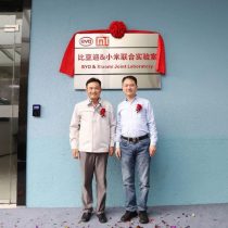 Xiaomi and BYD establish a joint laboratory to develop high-end technology