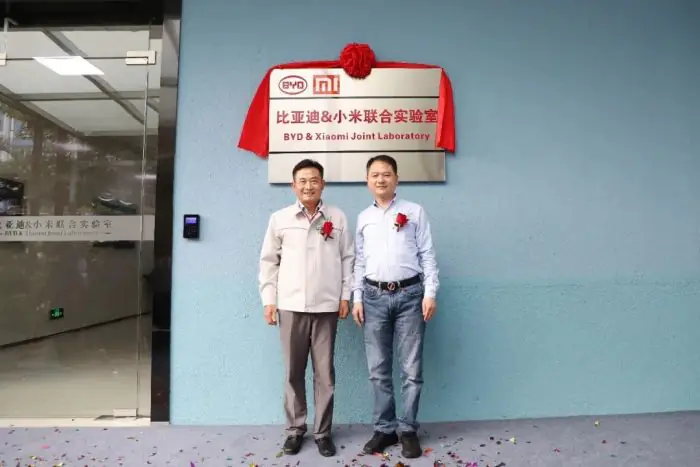 Xiaomi and BYD establish a joint laboratory to develop high-end technology