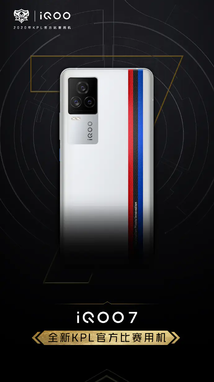 iQOO 7 render