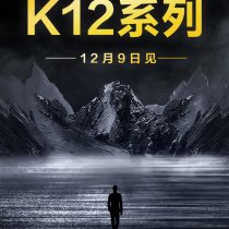 lenovo Lemon K12