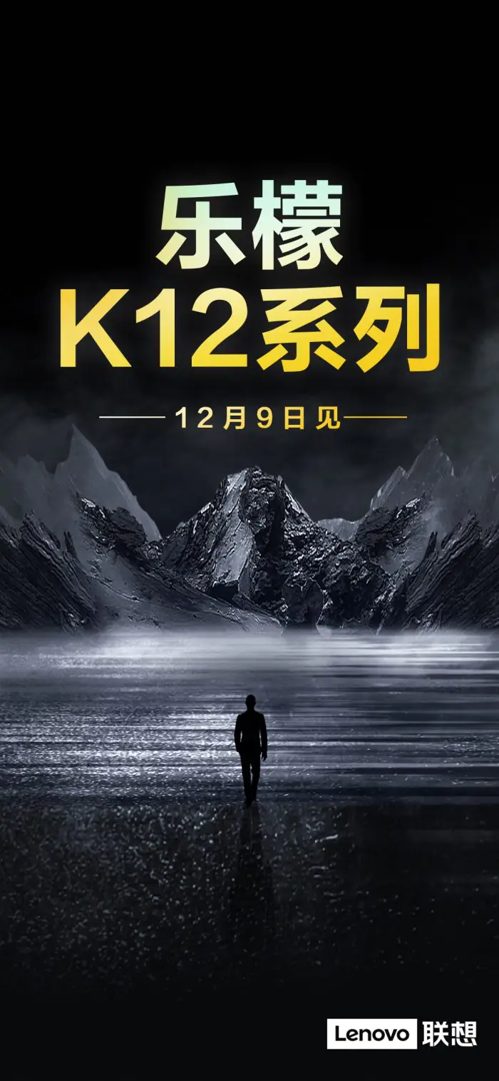 lenovo Lemon K12