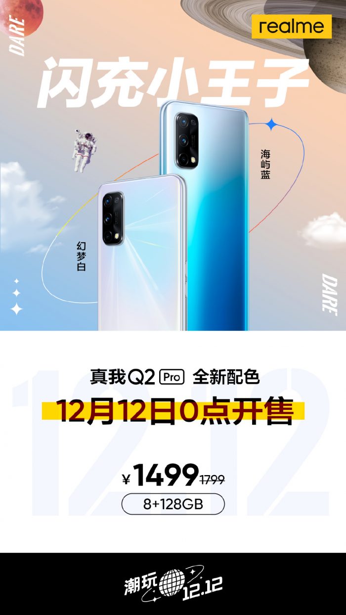 Realme Q2 Pro