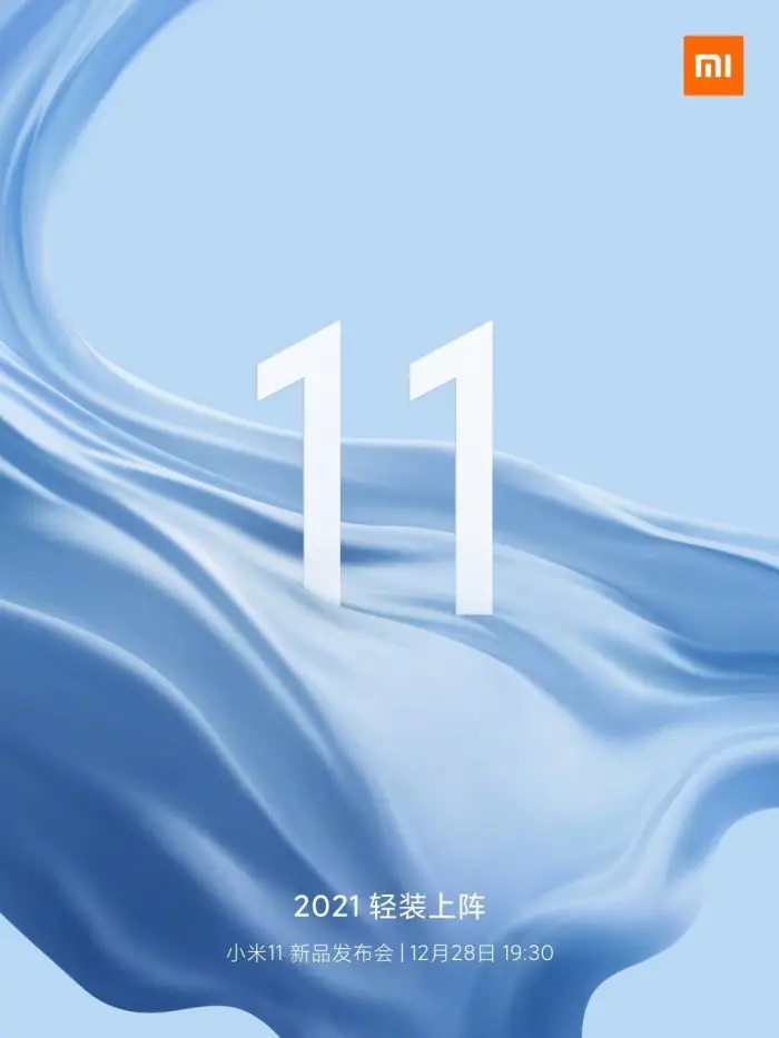 Xiaomi 11 launch poster