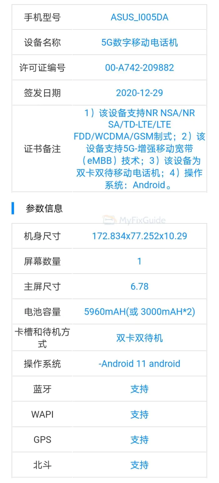 ASUS_I005DA