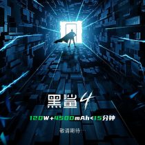 Black Shark 4 official announcement