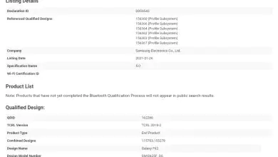 Galaxy M62 Bluetooth SIG certification