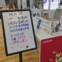 Honor V40 price
