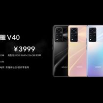 Honor V40 Series