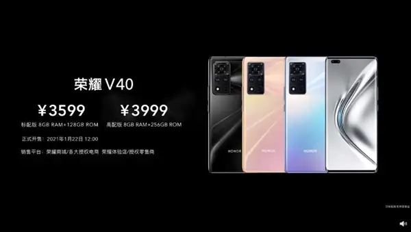 Honor V40