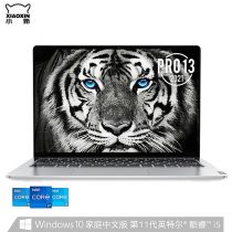 Lenovo Xiaoxin Pro 13