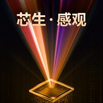 MediaTek launch event