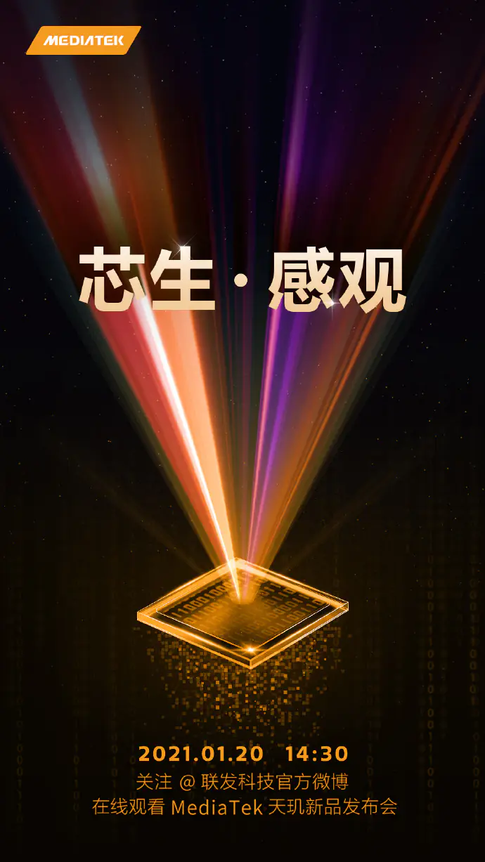 MediaTek launch event
