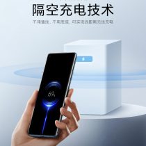 Mi Air Charge