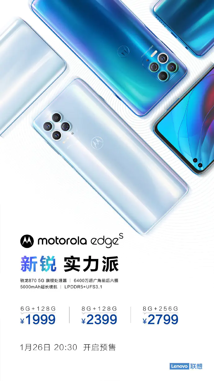 Motorola Edge S Launch Poster