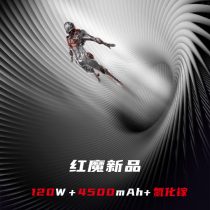 Nubia Red Magic 6 charging specifications