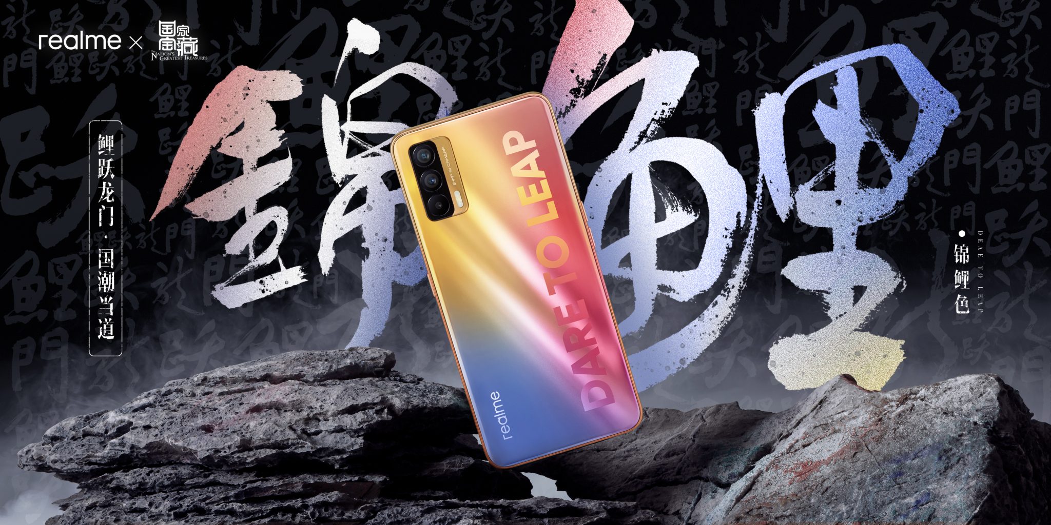 Realme V15 will be released on January 7