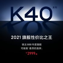 Redmi K40 Official Announcement