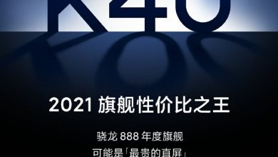 Redmi K40 Official Annoucement