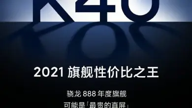Redmi K40 official announcement