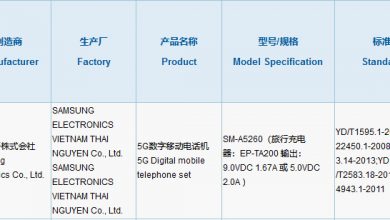 SM-A5260