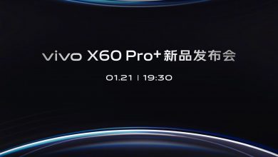 Vivo X60 Pro+ Launch Event