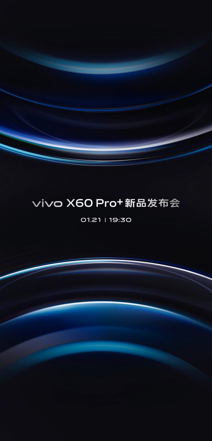 Vivo X60 Pro+ Launch Event