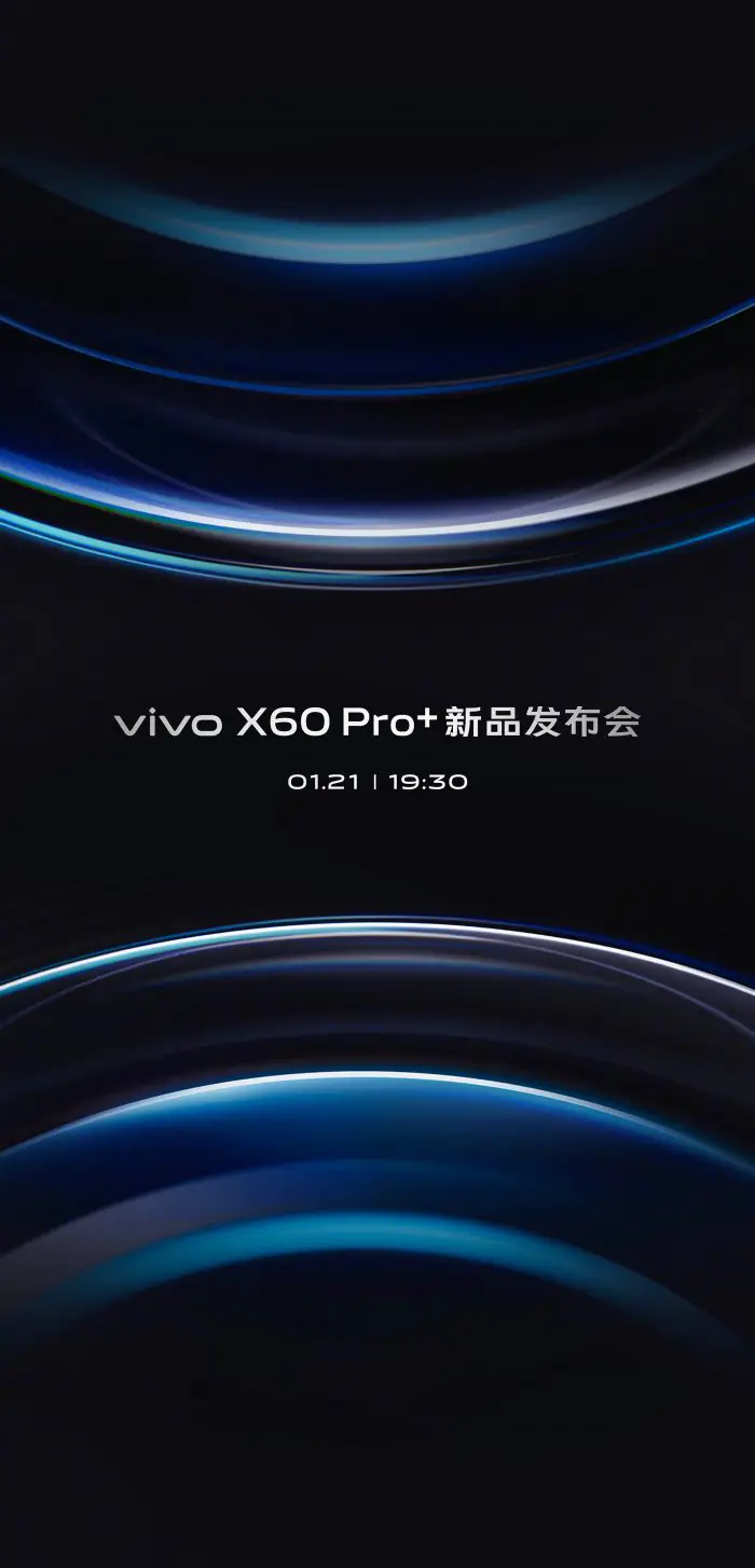 Vivo X60 Pro+ launch event
