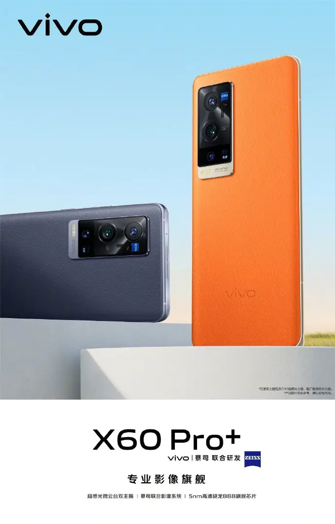 Vivo X60 Pro+ Renders