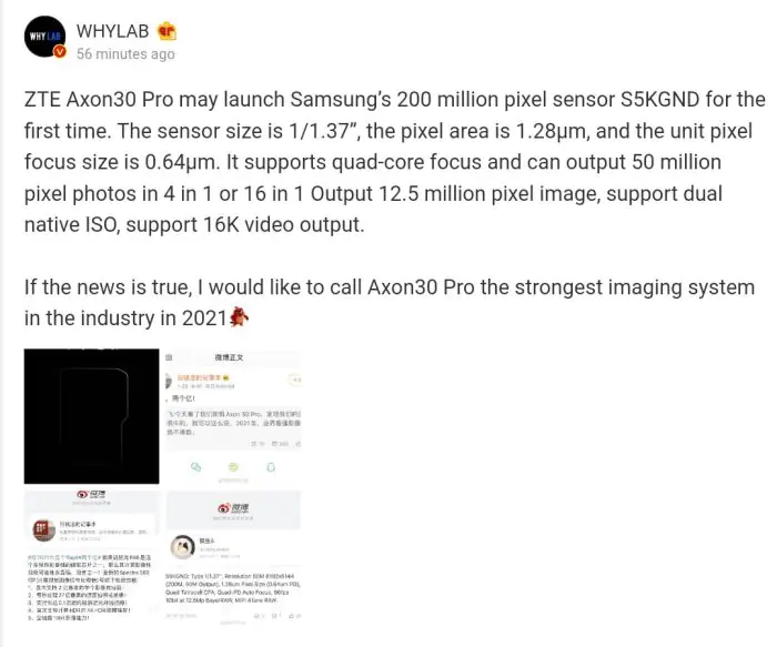 ZTE Axon 30 Pro to feature a Samsung 200MP sensor