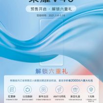 Honor V40