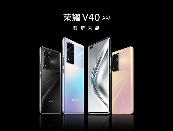 honor v40