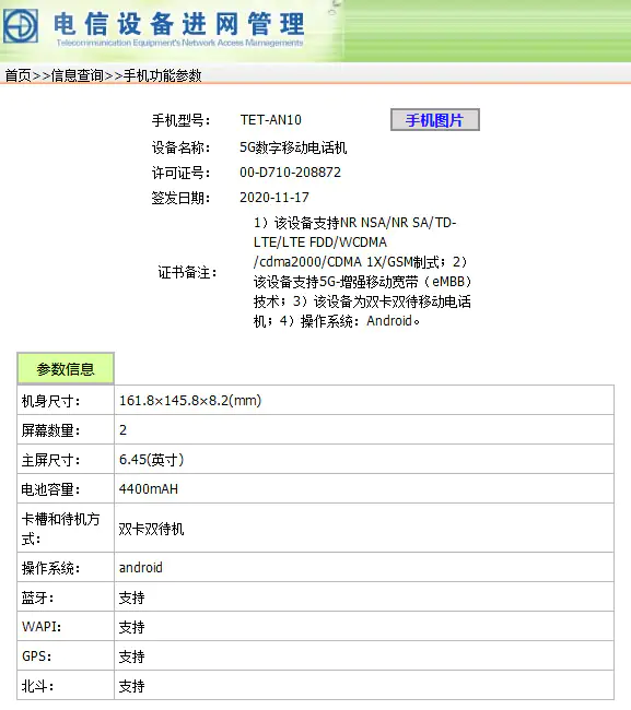 Huawei Mate X2 Specs
