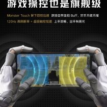 iQOO 7 Touch Features