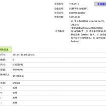 Huawei Mate X2 Specs