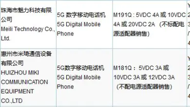 Meizu 18 3C certification