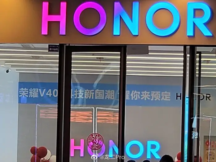 Honor V40 offline store
